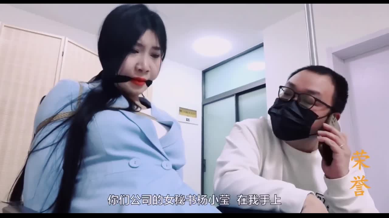 Pervet Duct Tape Gagged His Cute Assistant And Bound Her To A Chair Porn Video